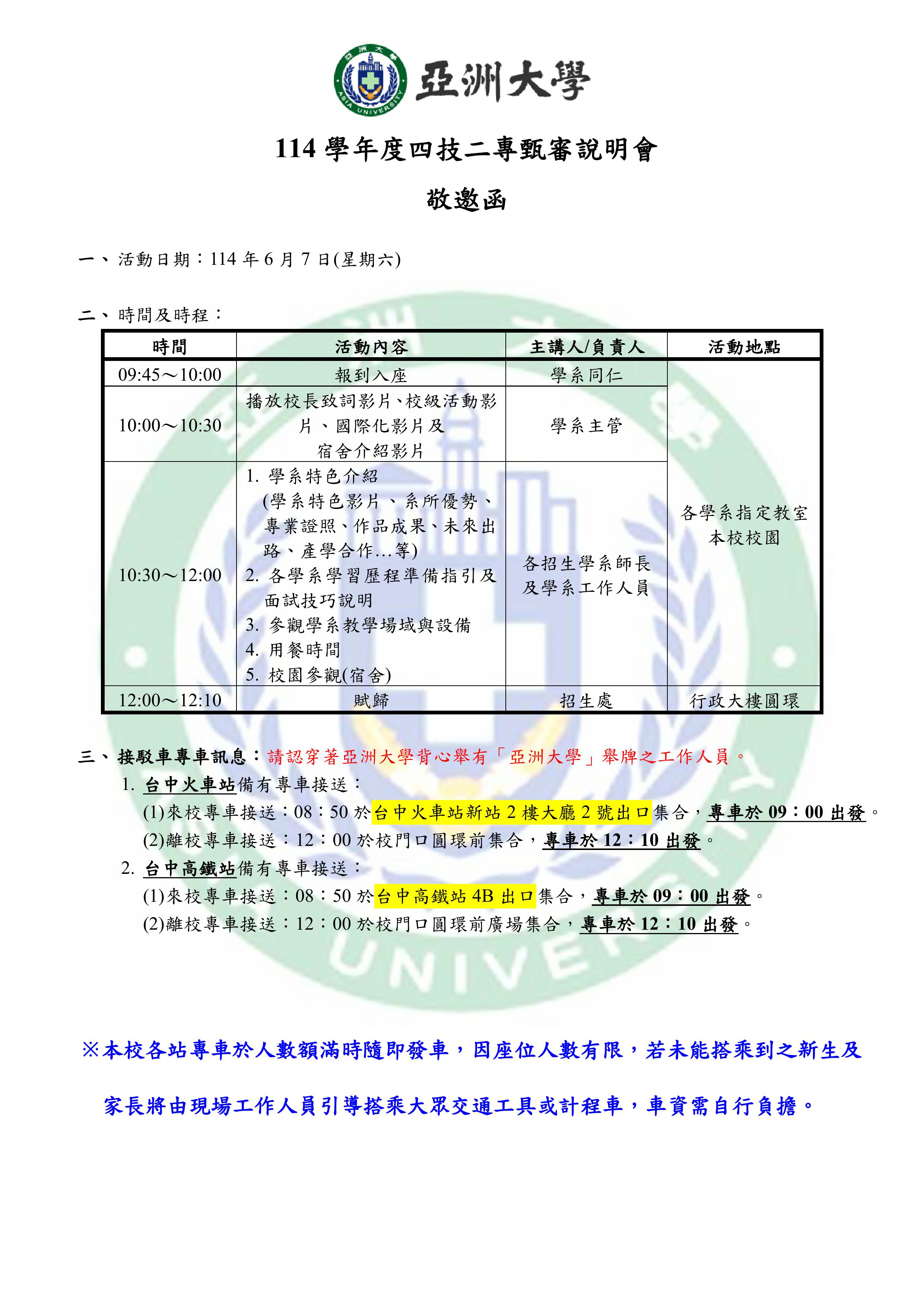 這是一張圖片