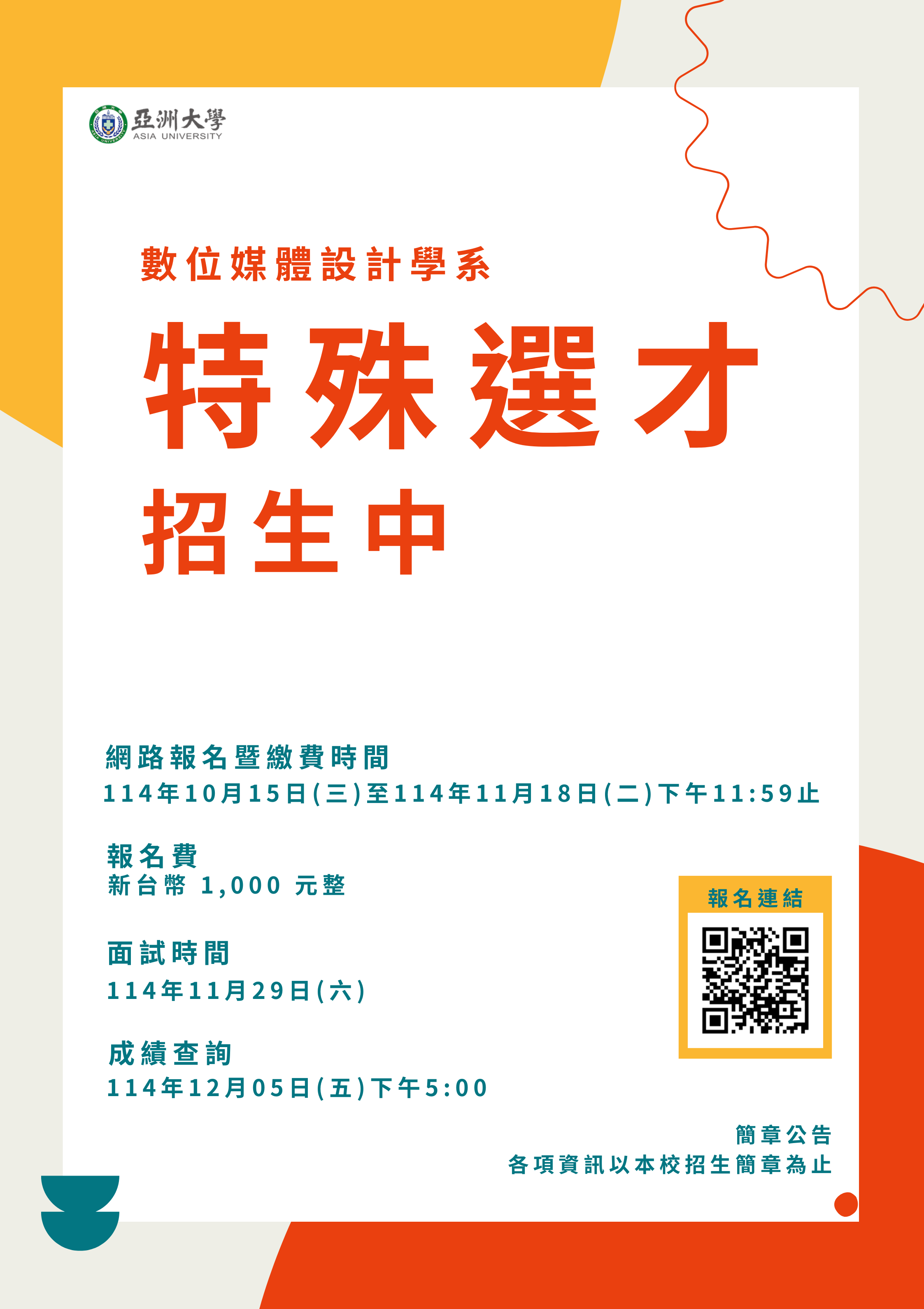 這是一張圖片