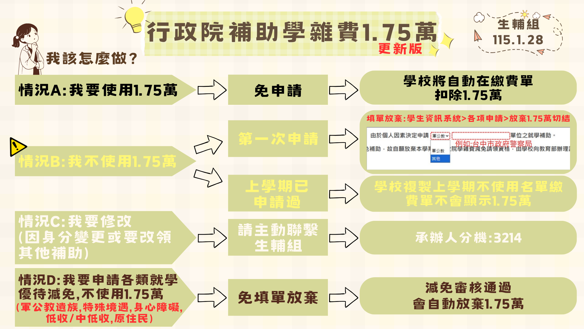 這是一張圖片