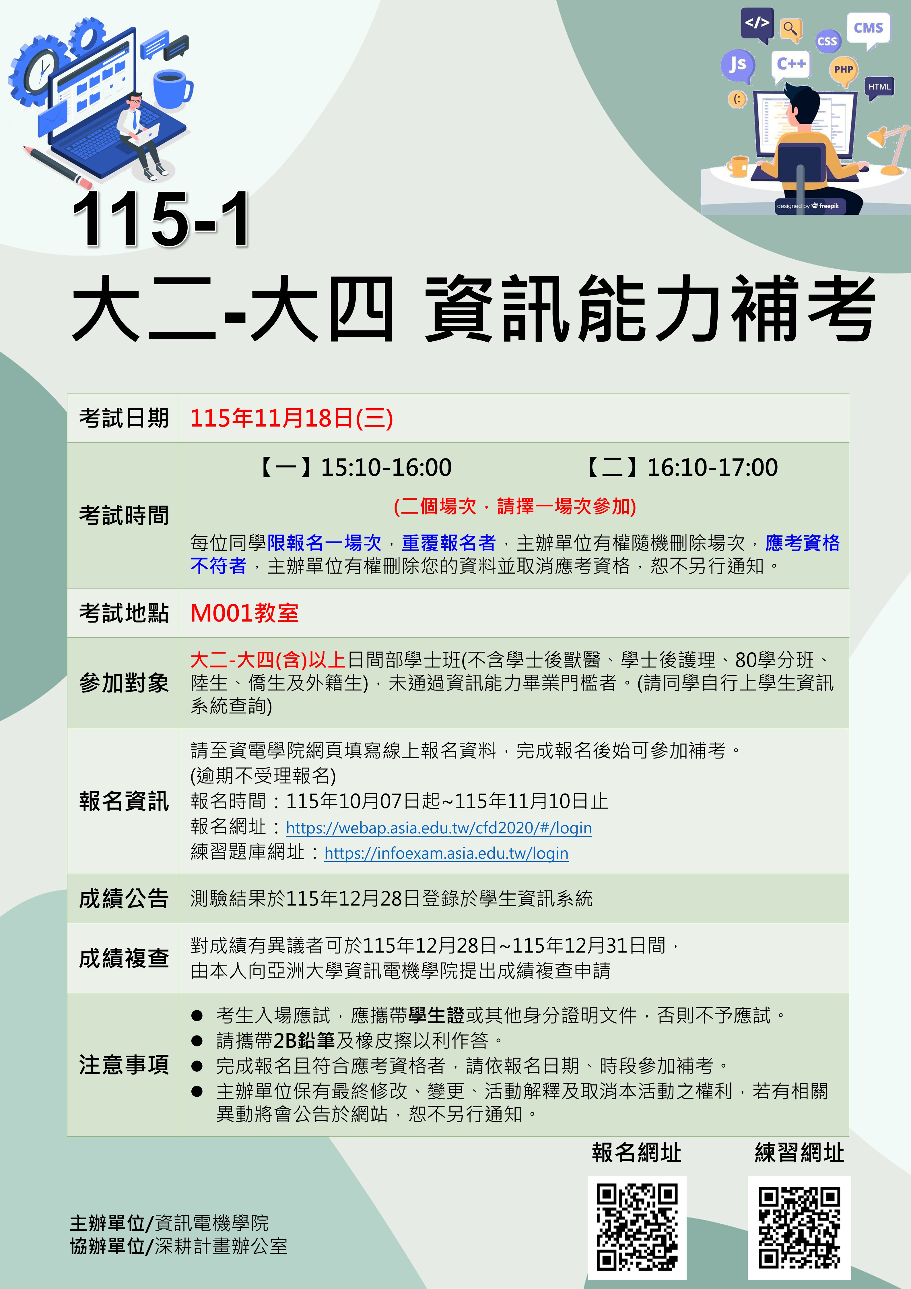 這是一張圖片