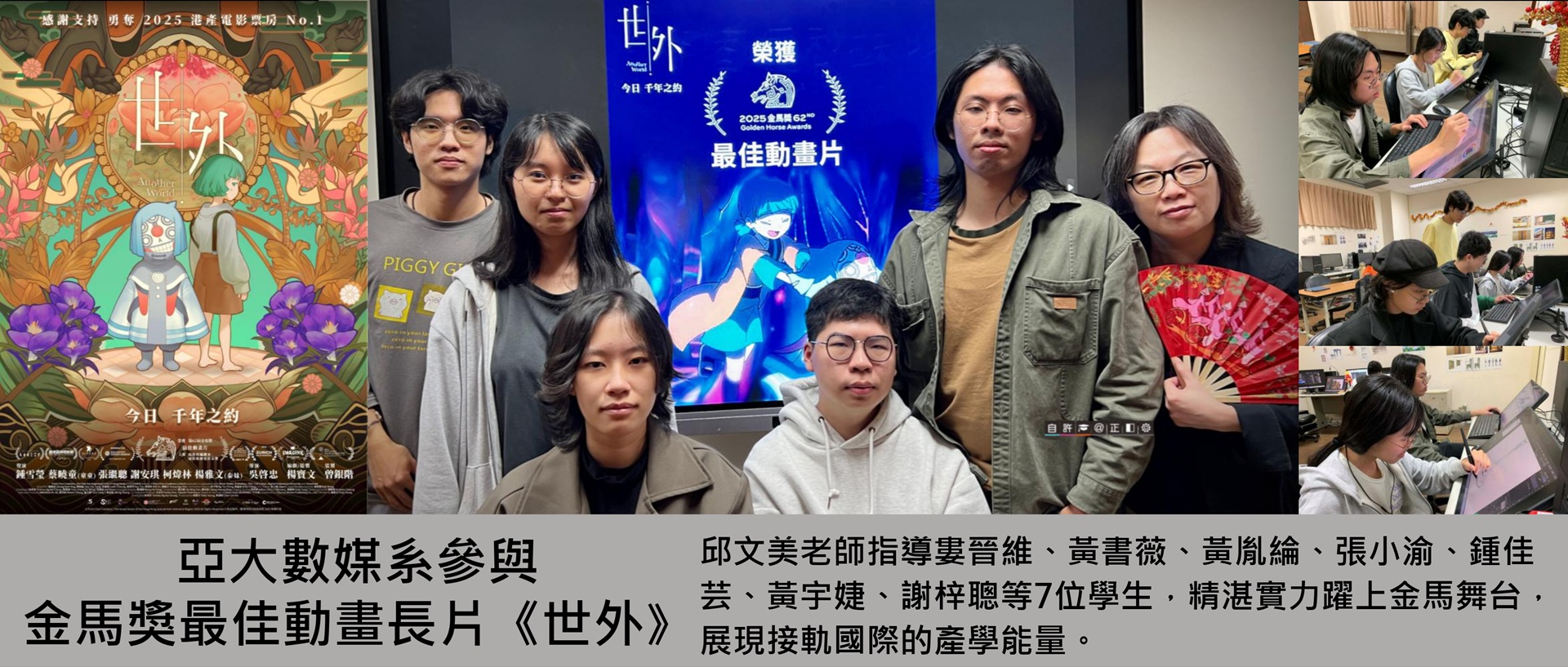 Banner image