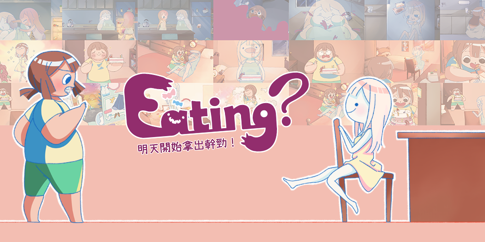 Eating.png